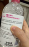 贝德玛（BIODERMA）粉水敏感肌洗卸温和不伤肤净澈毛孔污垢卸妆水水润清爽250ml 实拍图