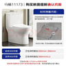 九牧（JOMOO）11173-2-1/31KD-3大力神家用马桶虹吸抗菌节水洁具305坑距 实拍图