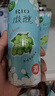 锐澳（RIO）洋酒 预调酒 鸡尾酒 果酒甜酒 微醺3度青提茉莉 330ml*8罐 实拍图