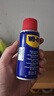 WD-40强力除锈剂铁锈wd40金属防锈门锁润滑油机械螺丝螺栓松动清洁40ml 实拍图