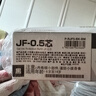 斑马牌日本ZEBRA斑马JJ15笔芯JF-0.5中性笔JJ77水性笔芯大容量按动中性JJM88刻度芯 黑色-0.7 十支装 实拍图