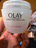 玉兰油（OLAY）水润滋养面霜50g焕白亮白女士护肤品保湿面霜新年情人节礼物女友 实拍图