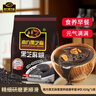 南方黑芝麻600g 黑芝麻糊 营养早餐 代餐食品 【新老包装随机发货】 实拍图