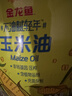 金龙鱼 食用油 非转基因 物理压榨不油腻轻年玉米油4L 实拍图