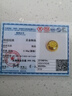 实时金【足金9999】黄金水贝黄金金豆子金锭送人节日礼物投资收藏理财 金豆豆2g【带证书】 实拍图
