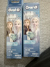 欧乐B儿童电动牙刷头6支冰雪奇缘适用D103KD100KPro1kidsEB10/EB10S软毛（图案包装随机）【正品刷头】 实拍图