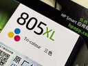 惠普（HP）805原装大容量黑色墨盒 适用hp deskjet 1210/1212/2330/2332/2720/2729/2722打印机 实拍图