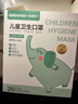稳健棉里层儿童口罩1-3岁独立装一只一袋20只亲肤透气防尘秋冬季保暖 实拍图