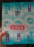 舒客牙膏全家桶 专效美白防蛀护龈舒敏去渍 6支共780g家庭装 新旧随机 实拍图