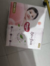 好奇（Huggies）铂金装小桃裤纸尿裤NB84片(5kg以下)尿不湿【透爽散热】 实拍图