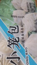 南翔小笼包180g*3袋（30只）中华老字号速冻早餐食品半成品包子面点 实拍图