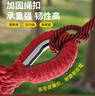 探险者（TAN XIAN ZHE）户外露营休闲加厚加宽帆布吊床 室内弯木防侧翻 红色双人月牙吊床 实拍图