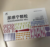 [正大青春宝] 尿感宁颗粒5g*6袋/盒 实拍图