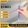 得力（deli）手工雕刻刀雕刻笔木工刀纸雕花篆刻刀重型铝合金 SK5 DL359201B 实拍图