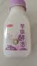 三元乐活低温纯牛奶200ml*10瓶 生牛乳学生奶 早餐奶 儿童牛奶 课间奶 芋泥厚乳纯牛奶-组合装 200ml*10 实拍图