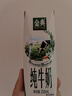 伊利【新鲜日期】金典纯牛奶整箱 250ml*16盒 3.6g乳蛋白 年货礼盒装 实拍图