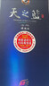 洋河【官方授权】蓝色经典 天之蓝 绵柔浓香型白酒 42度 520mL 2瓶 双支装 实拍图