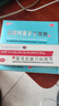楚甲盐酸阿莫罗芬搽剂1ml+盐酸特比萘芬乳膏1%*20g国药准字灰指甲专用药阿莫罗芬搽剂正品旗舰店 实拍图