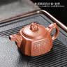 琦轩源家用紫砂茶壶大容量陶瓷泡茶西施壶原矿泡茶壶功夫茶具单壶 实拍图