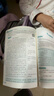 【2027学年】2026秋季新版 2026春季新版季新版中学教材全解八年级下册语文数学物理化学教材全解同步上册人教版读初二年级同步教材解读讲解复习资料书 薛金星 八年级下册【语文】人教版（26春新版） 实拍图