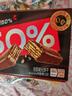 雀巢（Nestle）脆脆鲨减糖50%黑巧味半糖威化饼干18条225g 休闲零食女神节零食 实拍图