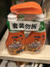 威猛先生（Mr Muscle） 油污清洁剂 455g+455g替换装 柑橘香 厨房重油污净 实拍图