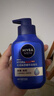 妮维雅（NIVEA）男士【即刻净澈】补水保湿水活精华洁面乳150g*2洗面奶 送男友 实拍图