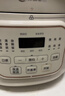 美的（Midea）京东自营电压力锅小型1-3人迷你电饭煲高压锅1.8L 全自动智能预约开盖炖煮煲汤电饭锅MY-E220 实拍图