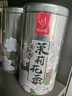 忆江南茶叶茉莉花茶茉莉龙珠200g茉莉绣球春茶自饮罐装浓香型 实拍图