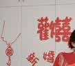 米乐奇双面胶 春联婚房装饰粘贴布置无痕胶 不伤墙易撕 六件套 实拍图