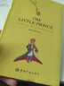 小王子（买中文版全译本赠英文原版 套装共2册） 实拍图