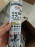巨奇严选 鞋子除臭剂360ml 银离子消毒杀菌鞋袜喷雾球鞋运动鞋防脚臭 实拍图