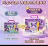 亲巴贝磁力安静书3-6岁换装贴纸儿童女孩玩具精美礼盒生日礼物 实拍图