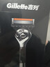 吉列情人节礼物 锋隐5致顺 剃刮胡须刀手动差旅便携款 1刀架5刀头 5层刀片 男士京东自营旗舰非吉利 防刮伤免须泡 实拍图