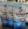 雪天青海湖盐260g*3 【未加碘】 0添加食用盐天然湖盐 家用调味品调料 实拍图