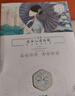 三生花百雀羚雪莲花晶采沁润面膜 护肤改善暗沉补水保湿买1赠1到手20片 实拍图