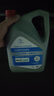 AC德科（ACDelco）上汽通用 原厂防冻液 别克/雪佛兰/凯迪拉克冷却液4L -36℃橘红色 实拍图