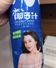 欢乐家 椰子汁大瓶装 果肉型植物蛋白饮料 椰奶椰汁 宴席聚餐饮品 【4瓶】椰子汁1L*4瓶 实拍图