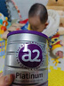 a2奶粉紫白金A2+DHA婴儿配方奶粉2段(6-12月)900g新西兰草饲认证 实拍图