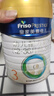 美素佳儿（Friso）皇家幼儿配方奶粉 3段（1-3岁幼儿适用）800g 乳铁蛋白 (新国标) 实拍图
