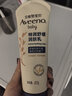 艾惟诺（Aveeno）艾维诺婴儿润肤乳儿童宝宝面霜秋冬高保湿防干痒红身体乳227g 实拍图