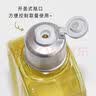 欧舒丹甜扁桃香味沐浴油35mL（新老版本交替发货）滋养清洁【临期清仓】 实拍图