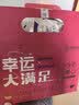 孕味食足孕妇零食肉类解馋组合风干牛肉去头脆脆虾幸运鹌鹑蛋290g 实拍图