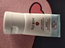 大宝氨基酸保湿舒缓洗面奶20g（体验装） 实拍图