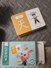 奕思瑞幼儿童识字卡片1-3-6岁象形字幼儿园宝宝学前看图认汉字启蒙早教 实拍图