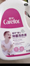 爱护（Carefor）婴儿儿童洗衣液宝宝新生儿抑菌洗衣液0-3岁多效抑菌4瓶9.6斤 实拍图
