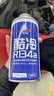 固特威冷媒雪种汽车空调制冷剂r134a夏季无氟利昂三瓶装200G*3瓶 实拍图