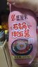 盛源来韩式石锅拌饭酱350g韩味料理酱烤肉火锅蘸酱拌饭拌面酱儿童微辣  实拍图