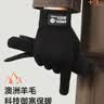 GRGN羊毛手套男女冬季户外时尚触屏防寒保暖加厚骑行开车针织毛线手套 实拍图