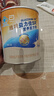 雅培益力佳SR营养配方粉 辅助降血糖均衡营养经典礼盒 送礼 400g*2 晒单实拍图